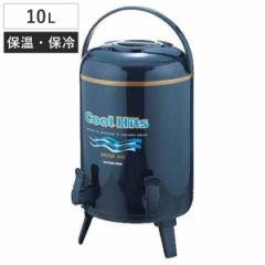 ウォータージャグ 10L クールヒッツ ツインコック キャプテンスタッグ （ スポーツジャグ ダブルコック 10リットル ウオータージャグ ア
