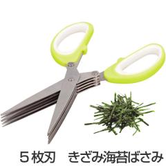 �����݊C�ۂ΂��� �L�b�`���o�T�~ �ʑn 5���n 3.5mm�� �i �L�b�`���n�T�~ �����p�͂��� �V�����b�_�[ ���ݐH�n�T�~ �n�T�~ �͂��� �L�b�`
