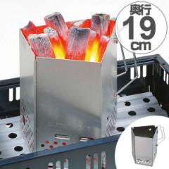 火起し器　炭焼名人　折畳み式 （ キャプテンスタッグ 焼肉 BBQ 煙突効果 CAPTAIN STAG 調理用品 アウトドア 折りたたみ コンパクト ） 
