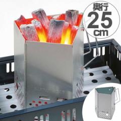 火起し器　炭焼名人　大　折畳み式 （ キャプテンスタッグ 焼肉 BBQ 煙突効果 CAPTAIN STAG 調理用品 アウトドア 折りたたみ コンパクト 
