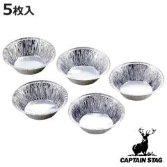 ���M �A���~ �o�[�x�L���[ ����M 14.5cm 5���g �i �A���~�M �L���v�e���X�^�b�O �����p�i �A�E�g�h�A CAPTAIN STAG �g���̂� �e�� ��