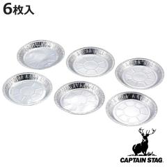 ���M �A���~ �o�[�x�L���[ 20cm 6���g �i �A���~�M �L���v�e���X�^�b�O �����p�i �A�E�g�h�A CAPTAIN STAG �g���̂� �e�� �ǂ�Ԃ� �{