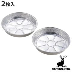 ��M �A���~ �o�[�x�L���[ �[�^�v���[�g 28.5cm 2���g �i �A���~�M �L���v�e���X�^�b�O �����p�i �A�E�g�h�A CAPTAIN STAG �g���̂� �e��
