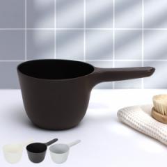 手おけ スタイルピュア ハンディボール 片手おけ 桶 （ 洗面器 風呂おけ 片手 おけ かけ湯 風呂 お風呂 バスグッズ 日本製 ）