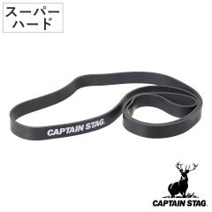 �g���[�j���O�o���h Vit Fit �X�[�p�[�n�[�h �؃g�� �X�g���b�` �L���v�e���X�^�b�O CAPTAIN STAG �i �X�g���b�`�o���h �G�N�T�T�C�Y�o��