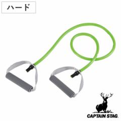 ストレッチチューブ Vit Fit ハード ハンドル付き 筋トレ ストレッチ キャプテンスタッグ CAPTAIN STAG （ エクササイズ トレーニング ゴ