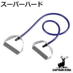 �X�g���b�`�`���[�u Vit Fit �X�[�p�[�n�[�h �n���h���t�� �؃g�� �X�g���b�` �L���v�e���X�^�b�O CAPTAIN STAG �i �G�N�T�T�C�Y �g���[