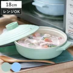 電子レンジ調理器 18cm 食洗機対応 アラモード （ レンジ調理器 電子レンジ調理鍋 電子レンジ専用 レンジ調理 電子レンジ専用調理器 電子