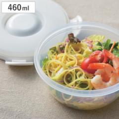 お弁当箱 1段 アクティア 保冷剤付フードボックス 丸型 460ml （ 弁当箱 ランチボックス 保冷剤 保存容器 保存 容器 ケース シンプル ク