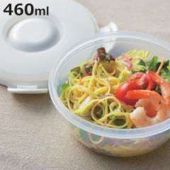お弁当箱 1段 アクティア 保冷剤付フードボックス 丸型 460ml （ 弁当箱 ランチボックス 保冷剤 保存容器 保存 容器 ケース シンプル ク