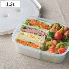 お弁当箱 ピクニック 1段 アクティア 保冷剤付行楽フードボックス カトラリー付き 1.2L （ ピクニックランチボックス 弁当箱 行楽弁当 ス