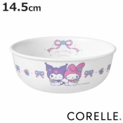 ボウル 14.5cm CORELLE コレールマイメロディ＆クロミ （ 強化ガラス 電子レンジ対応 食洗機対応 オーブン対応 皿 お皿 器 軽い 割れにく