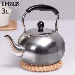 �P�g�� 3L IH�Ή� ���̂����� �X�e�����X�� �i �K�X�ΑΉ� �₩�� �������� ������ �|�b�g 3���b�g�� �X�e�����X�P�g�� ������� �L�b�`