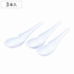 レンゲ 中華家 フック付レンゲスプーン 3本入 （ 食洗機対応 中華 カトラリー れんげ 蓮華 プラスチック ラーメン チャーハン 中華料理 