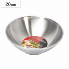 韓味家 ダブルステンレス製 冷麺 どんぶり 20cm （ ステンレス 二重構造 韓国 食器 韓国食器 丼 丼ぶり 麺鉢 1L ボウル お椀 チョレギサ