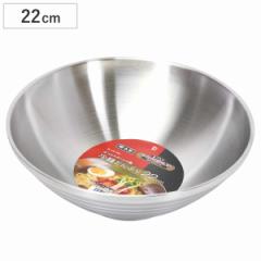 韓味家 ダブルステンレス製 冷麺 どんぶり 22cm （ ステンレス 二重構造 韓国 食器 韓国食器 丼 丼ぶり 麺鉢 1.4L ボウル お椀 チョレギ