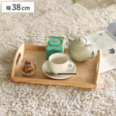お盆 トレー 角型 木製 （ 木製トレー トレイ キッチントレー キッチントレイ 38×25.5cm 木製トレイ キッチン用品 キッチン雑貨 ウッド 