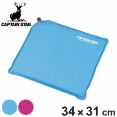 座布団 インフレーティングザブトン アウトドア レジャー 携帯用 （ キャプテンスタッグ クッション コンパクト収納 CAPTAIN STAG 花火 