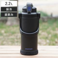 ���� 2L �t�@�X�g�`���[�W���[ �W���O2200 �i �ۗ� ������ �X�|�[�c�h�����N�Ή� �X�|�[�c�{�g�� �X�|�[�c�W���O �X�|�[�c�����Ή� ����
