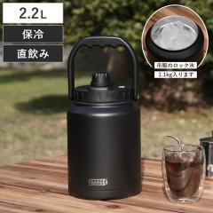 ���� 2.2L �`���[�W���[ �A�C�X�R���e�i�W���O2200 �ۗ� �i ��e�� ������ 2���b�g�� �X�|�[�c �ۗ��p �X�|�[�c�W���O �X�|�[�c�{�g�� 