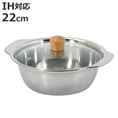 �悹�� 22cm IH�Ή� �a�y�� �K���X�W�t�� �X�e�����X�� �i ���� ��l�� �K�X�ΑΉ� ����� �y�� �H��@�Ή� IH�� ����Ȃ� �G�ߓ� �y��