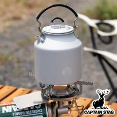 �A���~�P�g�� �ی^�N�b�J�[�ɓ���A���~�P�g��625ml F.C.P �L���v�e���X�^�b�O �i CAPTAIN STAG �P�g�� 625���b�g�� ���J�� �₩�� �P�b