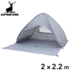 �e���g �L���v�e���X�^�b�O �V�����}�� �|�b�v�A�b�v �t���N���[�Y �i CAPTAIN STAG UV�J�b�g �o�b�O�t�� �A�E�g�h�A �C���� �v�[�� �V�F