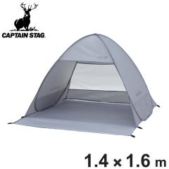 �e���g �L���v�e���X�^�b�O �V�����}�� �|�b�v�A�b�v�f���I �i CAPTAIN STAG UV�J�b�g �o�b�O�t�� �A�E�g�h�A �C���� �v�[�� �V�F���^�[ 