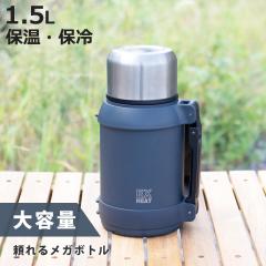 ���� 1.5L �G�N�X�q�[�g �X�e�����X�{�g��1500 �ۉ��ۗ� �i �ۉ� �ۗ� �R�b�v���� �X�e�����X�{�g�� �R�b�v ���K�{�g�� ��e�� �����^�b