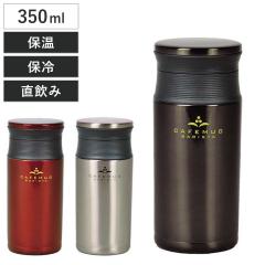 ���� �J�t�F�}�O �o���X�^ ������ 350ml �i �y�� �X�e�����X�{�g�� �}�O �^��f�M�\�� ���@�r �ۉ� �ۗ� �}�O�{�g�� �X�e�����X�� �X�e��