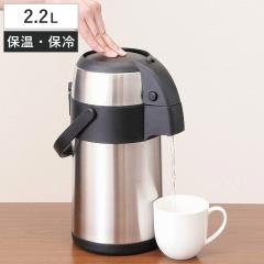 象印マホービン ステンレスポット 1.0L ポット 卓上 広口約6.5CM 