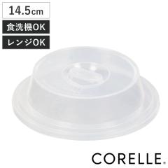�����W�J�o�[ �R���[���R�[�f�B�l�C�c �����W�J�o�[11.5�E12�E12.5�E13.5cm�p �w�b�_�[�t�� �i �W �ӂ� �t�[�h�J�o�[ �J�o�[ �G�R �v���X