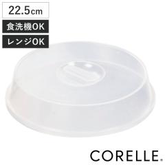 �����W�J�o�[ �R���[���R�[�f�B�l�C�c �����W�J�o�[21.5cm�p �w�b�_�[�t�� �i �W �ӂ� �t�[�h�J�o�[ �J�o�[ �G�R �v���X�`�b�N ���b�v��