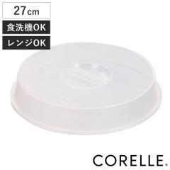 �����W�J�o�[ �R���[���R�[�f�B�l�C�c �����W�J�o�[26cm�p �w�b�_�[�t�� �i �W �ӂ� �t�[�h�J�o�[ �J�o�[ �G�R �v���X�`�b�N ���b�v����