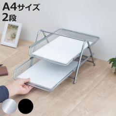 �t�@�C���g���[ 2�i A4�T�C�Y �c ���^�[�P�[�X �X�`�[���� �i �t�@�C���P�[�X �t�@�C�� �P�[�X �g���[ A4 �T�C�Y �g���C ���[ ���� �f�X