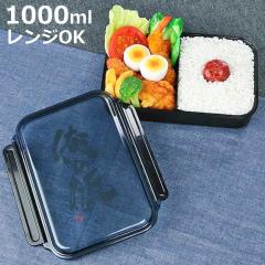 ���ٓ��� �K�b�c�� �p�b�L���t�ٓ��� 1�i 1000ml 1L ���{�� �i �ٓ��� ��e�� �d�؂�t �����`�{�b�N�X 1�i�ٓ��� �傫�� �����Y �j�� �j