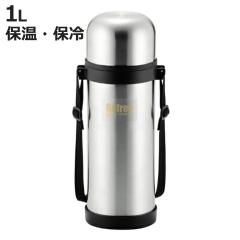 ���� �R�b�v�t �X�e�����X ���t���X �_�u���X�e�����X�{�g�� 1L 1000ml �i �ۉ� �ۗ� �R�b�v �{�g�� �V���v�� �V�����_�[�x���g�t�� ���R