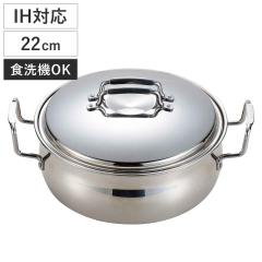 ���� 22cm �X�e�����X�� �a�� �y�畗���� �ڎM�t ������ IH�Ή� �i �K�X�ΑΉ� ����Ȃ� �� ������ �d�q�����W�Ή� �I�[�u���Ή� �H