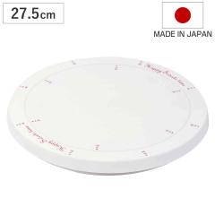 ��]�� �N�[���X�^���h 27.5cm �P�[�L �v���X�`�b�N �i �P�[�L��]�� ��] �� �f�R���[�V���� ������ �P�[�L�X�^���h �i�b�y �P�[�L��� 