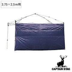 �T�C�h�p�l�� 3.75m�~2.5m�p UV�J�b�g �h�� �V���o�[�R�[�e�B���O �o�b�O�t�� �i �J���� ������ ������ ���悯 ���O���΍� �v���C�o�V�[