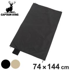 �|�P�b�g���W���[�V�[�g S �L���v�e���X�^�b�O �i CAPTAIN STAG ���W���[�V�[�g ���W���[�}�b�g �s�N�j�b�N�V�[�g �s�N�j�b�N �}�b�g �s