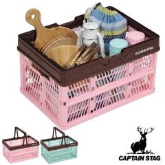 ���[�{�b�N�X �R���e�i �V�����}�� �����t���܂肽���݃R���e�i CAPTAIN STAG �i �L���v�e���X�^�b�O �R���e�i�{�b�N�X �v���X�`�b�N C