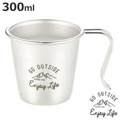�R�b�v �A�E�g�h�A �X�^�b�L���O �L���v�e���X�^�b�O CAPTAINSTAG 300ml �����e �i �X�e�����X ���{�� �X�^�b�L���O�J�b�v �}�O CAPTAIN 