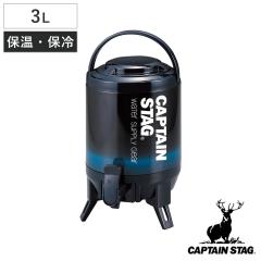 �E�H�[�^�[�^���N �Ō�܂Œ�����I�E�H�[�^�[�W���O3L �i CAPTAIN STAG �X�|�[�c�W���O �ۗ� �ۉ� 3���b�g�� �E�H�[�^�[�W���O �T�[�o�[