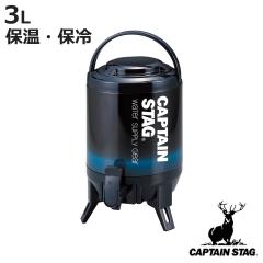 �E�H�[�^�[�^���N �Ō�܂Œ�����I�E�H�[�^�[�W���O3L �i CAPTAIN STAG �X�|�[�c�W���O �ۗ� �ۉ� 3���b�g�� �E�H�[�^�[�W���O �T�[�o�[