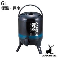 �E�H�[�^�[�^���N �Ō�܂Œ�����I�E�H�[�^�[�W���O6L �i CAPTAIN STAG �X�|�[�c�W���O �ۗ� �ۉ� 6���b�g�� �E�H�[�^�[�W���O �T�[�o�[