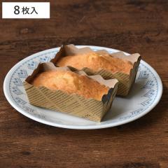 �~�j�p�E���h�^ 8���� ���� ���C�L���O�X�C�[�c �i �I�[�u���Ή� �p�E���h�P�[�L �^ ���ٓ��� �� �o�i�i�P�[�L ���� ���َq��� �g����