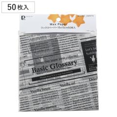 ���b�N�X�y�[�p�[ 50���� 15�~15cm ���C�L���O�X�C�[�c �i ���b�s���O�y�[�p�[ �j���[�X�y�[�p�[�� �y�[�p�[ ���َq 50�� �p���� �h�[�i