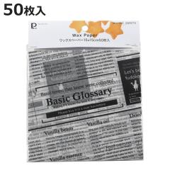 ���b�N�X�y�[�p�[ 50���� 15�~15cm ���C�L���O�X�C�[�c �i ���b�s���O�y�[�p�[ �j���[�X�y�[�p�[�� �y�[�p�[ ���َq 50�� �p���� �h�[�i