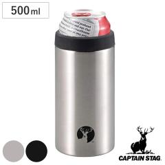 �ۗ� �ʃz���_�[ 500ml �L���v�e���X�^�b�O CAPTAIN STAG �i �^���d�\�� �X�^�C���b�V�� �V���v�� �X�e�����X�� CAPTAINSTAG �X�e����